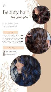 نمونه کار ادمین فاطمه سوادکوهی