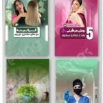 نمونه کار رئیسی