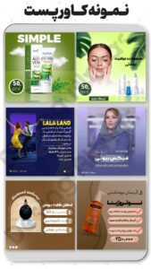 نمونه کار ادمین رئیسی