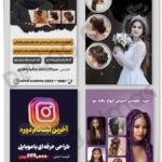 نمونه کار رئیسی