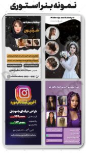نمونه کار ادمین رئیسی