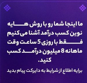 نمونه کار ادمین مهتاب فراهانی