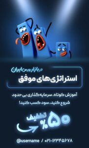نمونه کار ادمین 09307725062