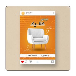 نمونه کار ادمین الهام افهمی