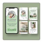 نمونه کار الهام افهمی