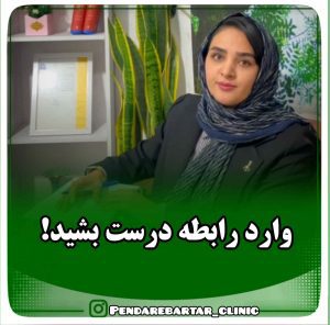 نمونه کار ادمین آیدا بهبودی