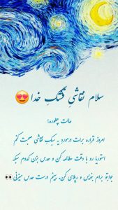 نمونه کار ادمین سارا رابعی