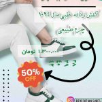 نمونه کار بهروز فرهنگ درهشوری