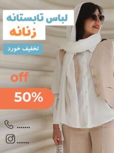 نمونه کار ادمین ملیکا شفیعی
