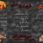 نمونه کار پرنیان خادم