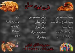 نمونه کار ادمین پرنیان خادم