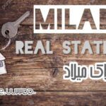 نمونه کار پرنیان خادم