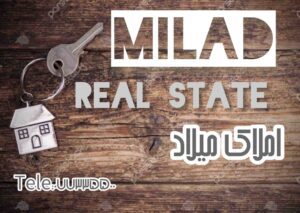 نمونه کار ادمین پرنیان خادم