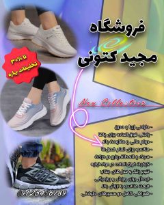نمونه کار ادمین مصطفی شیرعلی