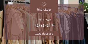 نمونه کار ادمین محمد مهدی علی نژاد