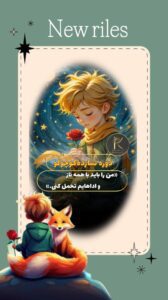 نمونه کار ادمین ریحانه سخائی