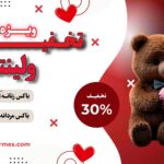 نمونه کار ریحانه سخائی