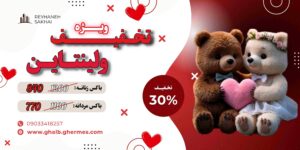 نمونه کار ادمین ریحانه سخائی