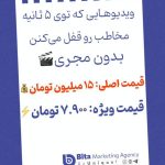 نمونه کار آیدااشجع