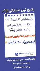 نمونه کار ادمین آیدااشجع