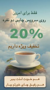 نمونه کار ادمین آیدااشجع
