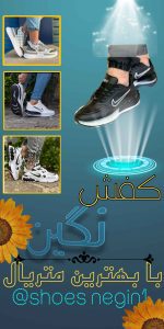 نمونه کار ادمین زهرا شبانی