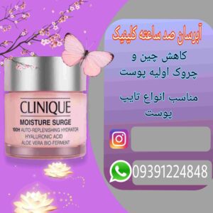 نمونه کار ادمین سمیرا شوقی