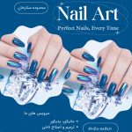 نمونه کار مریم ویسی