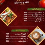 نمونه کار زینب عباسی