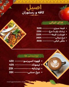 نمونه کار ادمین زینب عباسی