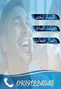 نمونه کار ادمین سمیرا شوقی