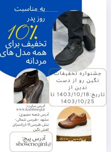 نمونه کار ادمین زهرا شبانی