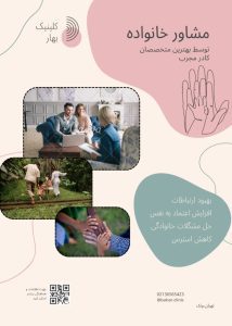 نمونه کار ادمین مبینا حلوایی