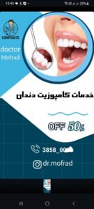نمونه کار ادمین ملیکا شفیعی