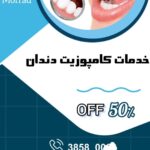 نمونه کار ملیکا شفیعی