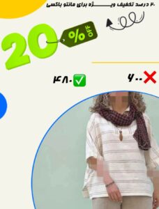 نمونه کار ادمین محیا دهقانی