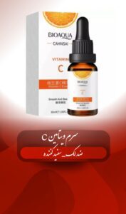 نمونه کار ادمین محیا دهقانی