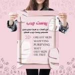 نمونه کار اسما فراهی