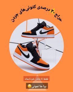 نمونه کار ادمین سارا رابعی
