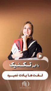 نمونه کار ادمین آیدااشجع