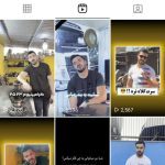 نمونه کار صنم احدی