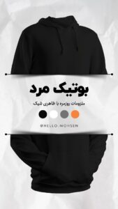 نمونه کار ادمین محسن امیری
