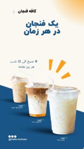 نمونه کار ادمین محسن امیری