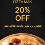 نمونه کار ملیکا شفیعی