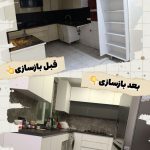 نمونه کار امیرسام مرزآرا
