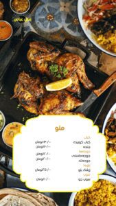 نمونه کار ادمین ملیکا شفیعی