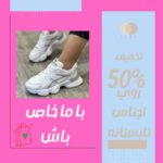نمونه کار اسحاق رحمانی زاده
