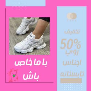 نمونه کار ادمین اسحاق رحمانی زاده
