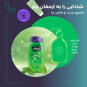 نمونه کار ادمین اسحاق رحمانی زاده