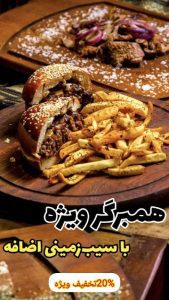 نمونه کار ادمین مولود ریاحی